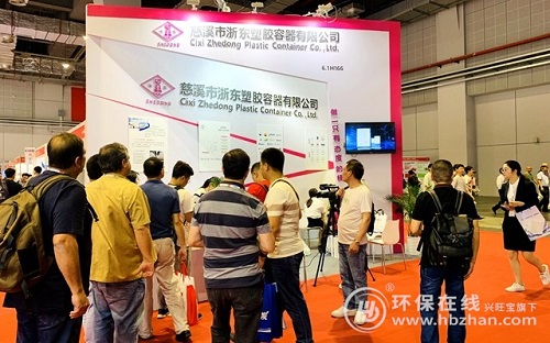 有態度的人，做有態度的桶 浙東容器添彩2019世環會